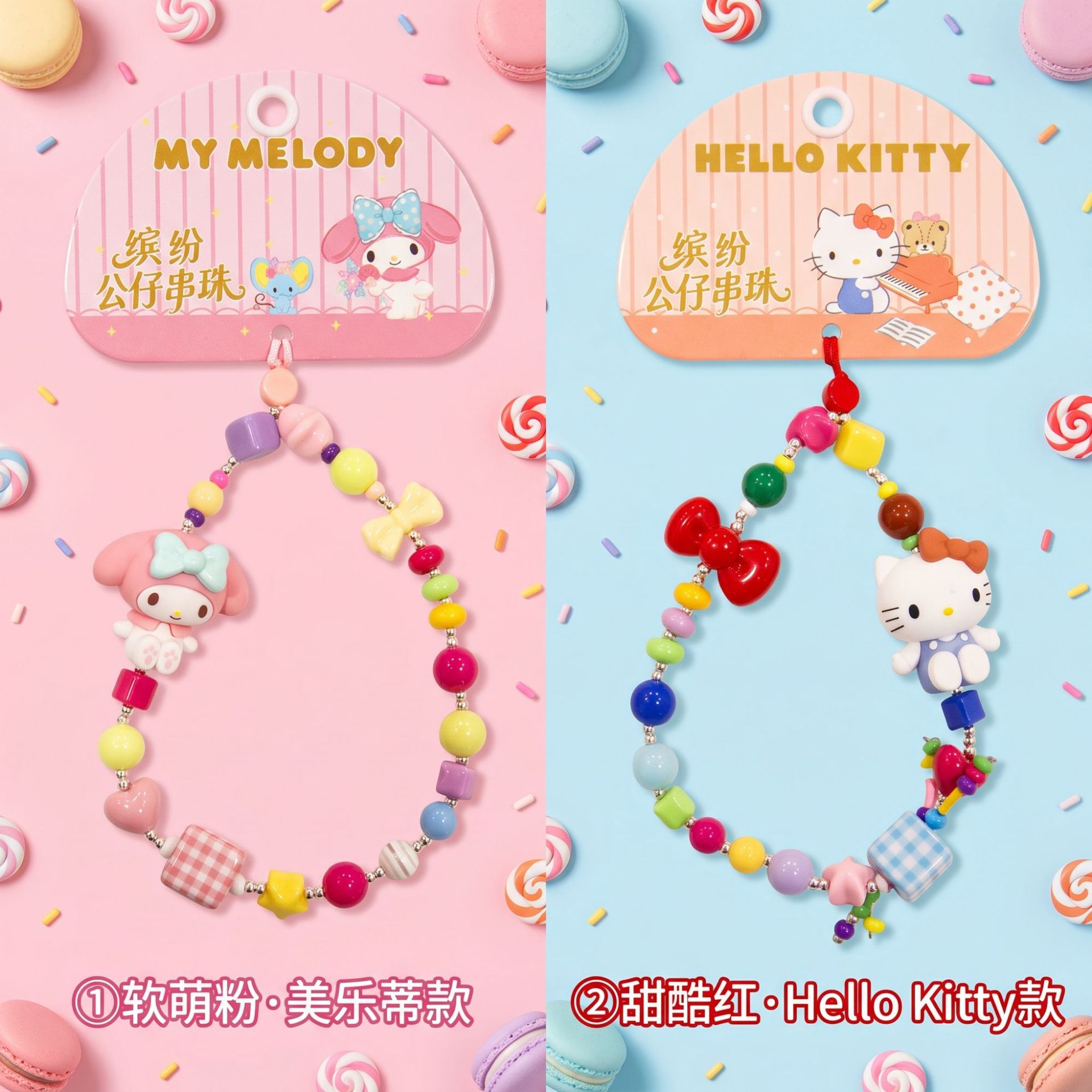 Orijinal Sanrio Çizgi Film Don - Phone Cases Rubber incelemesi ve fiyatı