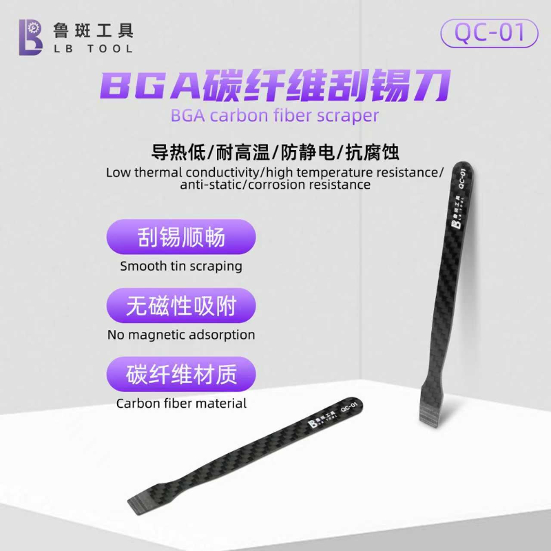 LB QC-01 BGA Karbon Fiber Lehi - Phone Cases Rubber incelemesi ve fiyatı